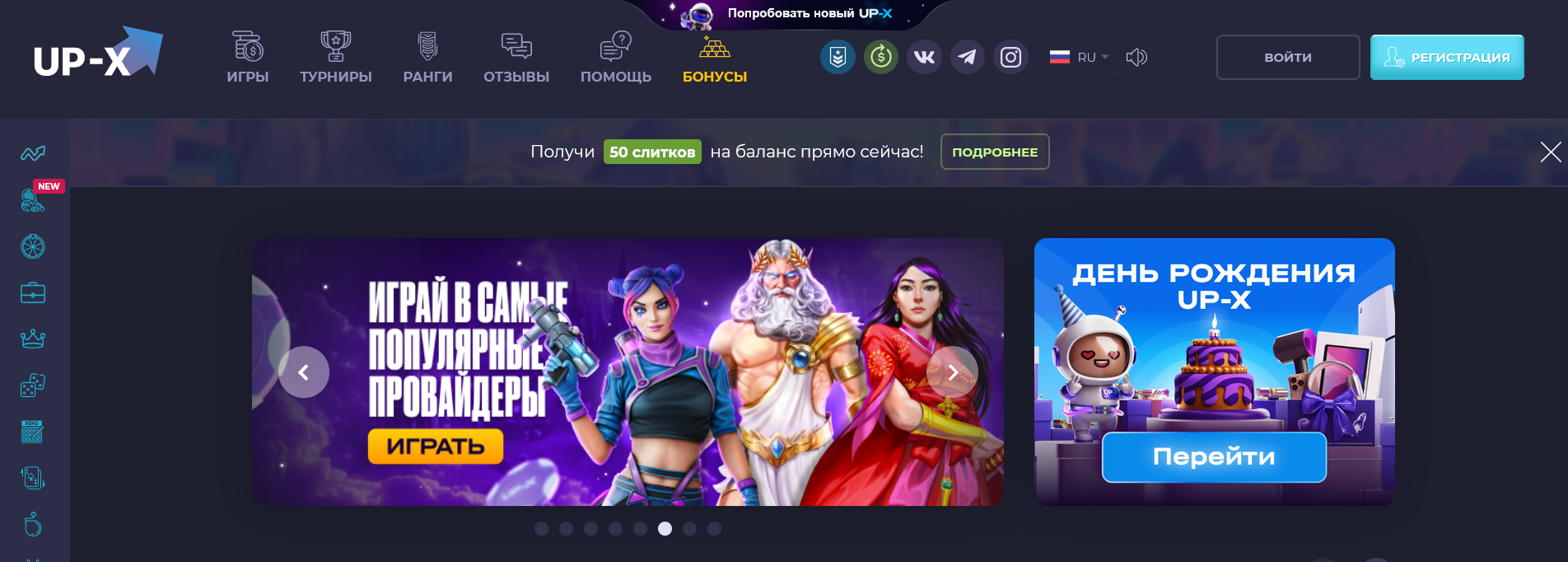 Up-X Casino Screenshot