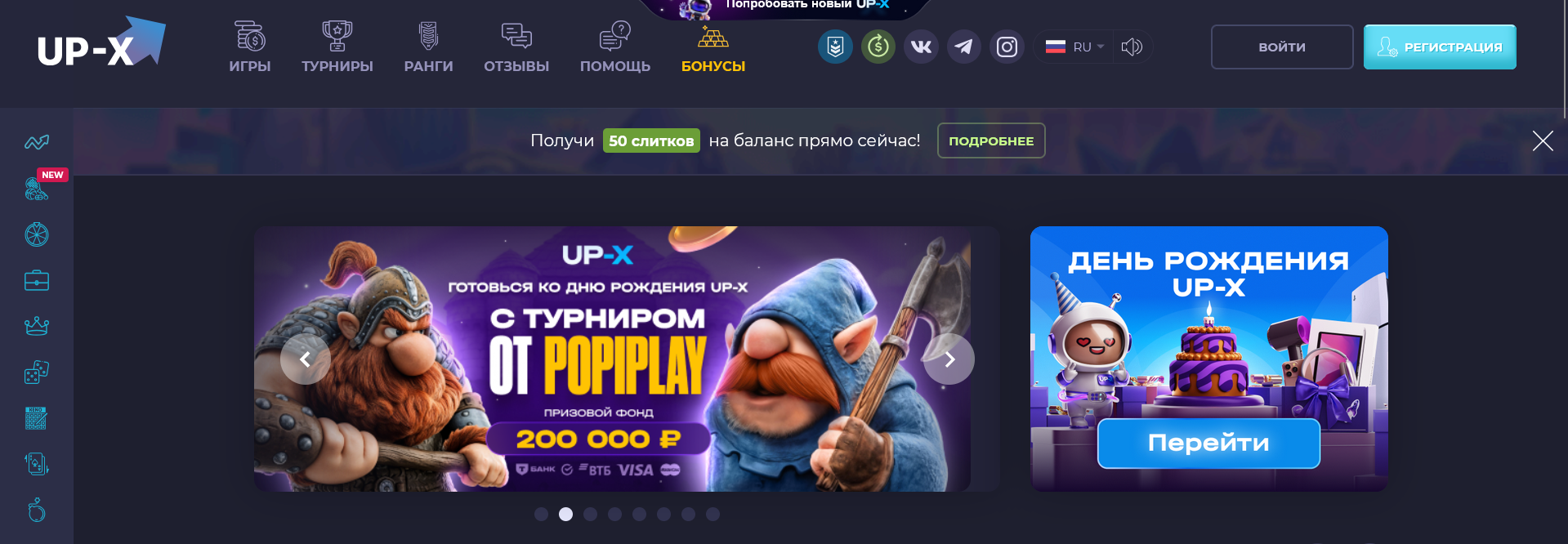 Up-X Casino Screenshot