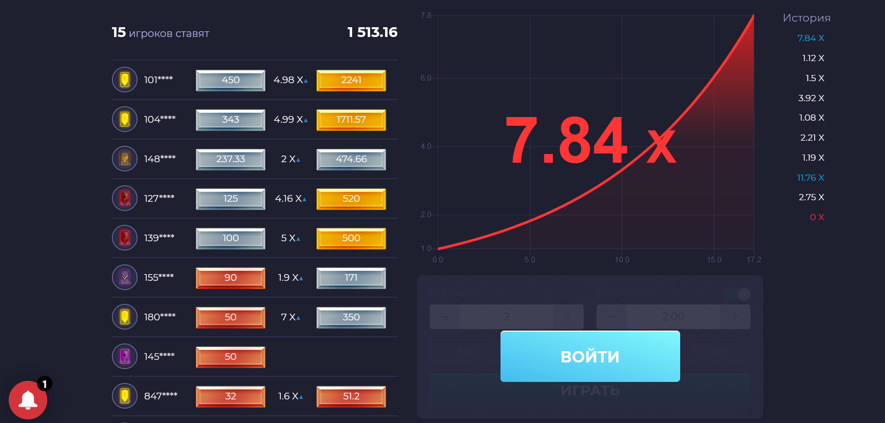 Up-X Casino